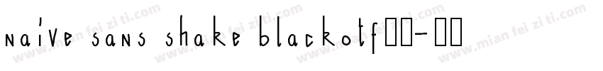 naive sans shake blackotf字体字体转换